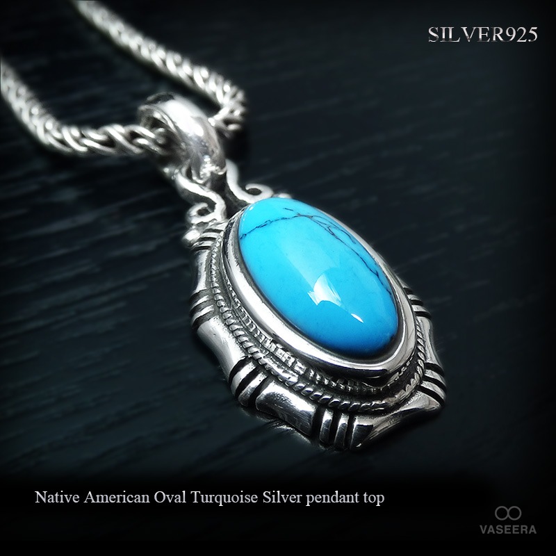 ネイティブ系 オーバル ターコイズ(トルコ石) シルバー ペンダント