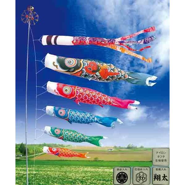 鯉のぼり 庭 園用 7m6点セット 錦龍 こいのぼり ポール別売り 徳永