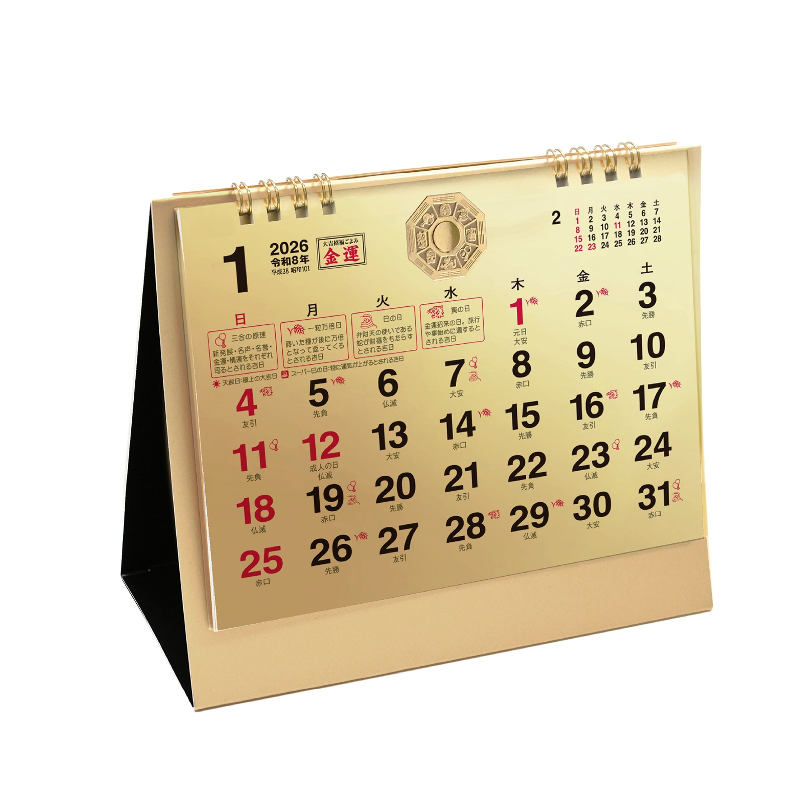 TD-30188（2026年版） 卓上・金運ゴールドカレンダー クリックポスト対応