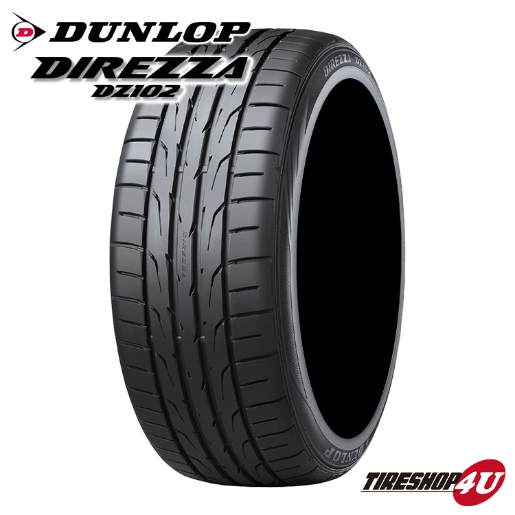 2025年製 DUNLOP DIREZZA DZ102 205/45R17 84W XL 205/45-17