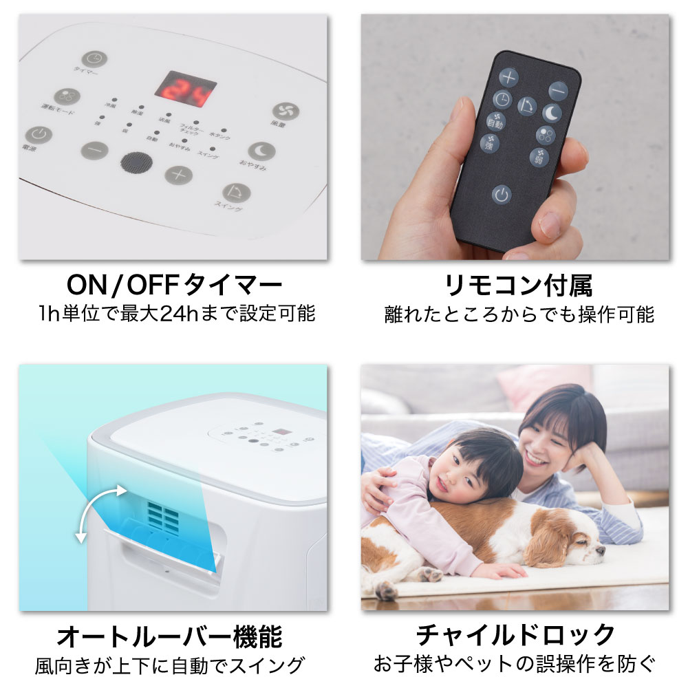 生産終了のため再入荷ございません】コンプレッサー式「排熱が熱くない