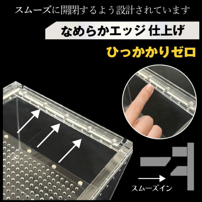 爬虫類 アクリルケージ TOP-AC-4530Ⅱ TOPCREATE(トップクリエイト) 45