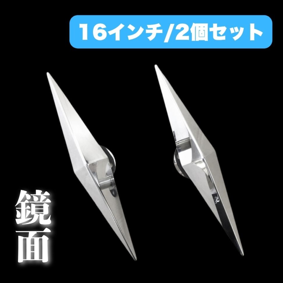 鏡面ステンレス 【16インチ】 一文字型 ホイールスピンナー 3穴 2個