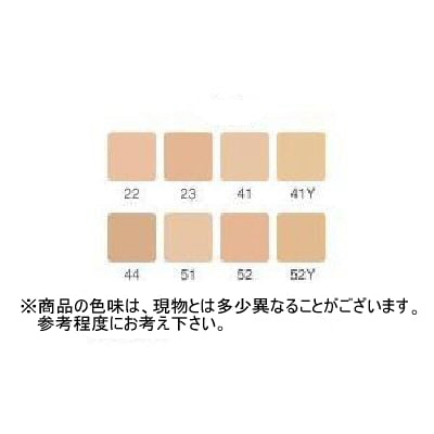 メナード フェアルーセント ブライトニングファンデーション スペアー