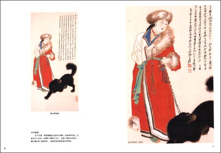 張大千 着色人物 工筆画 名作30点 名作抉微 巨匠に学ぶ 中国絵画