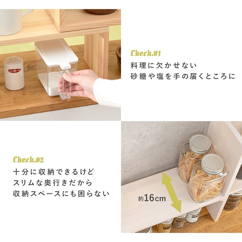 ユアサプライムス.com｜伸縮ラック 幅40-75.5cm ラック 収納 オープン