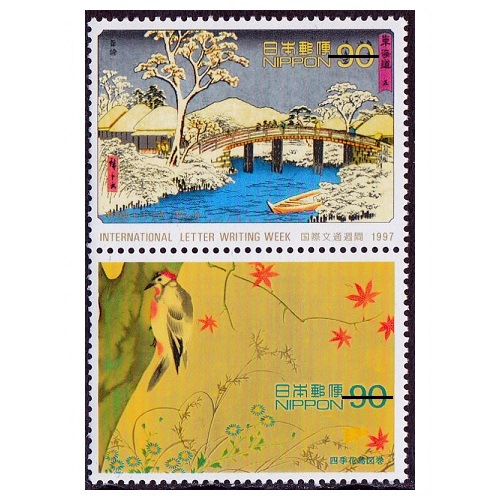 国際文通週間 1997年① | 国際文通週間 | 切手の専門店・ネット通販