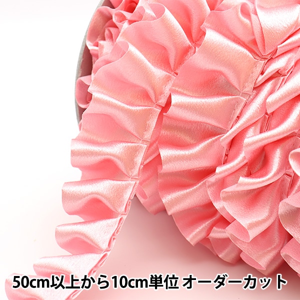 数量5から】 リボン 『サテンボックス 3番色 ピンク 9100F』 服飾