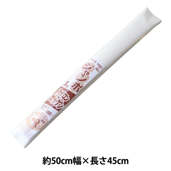 ワッペン 『ジャンボ アイロンゼッケン 1枚入り G201-00012』 PIONEER