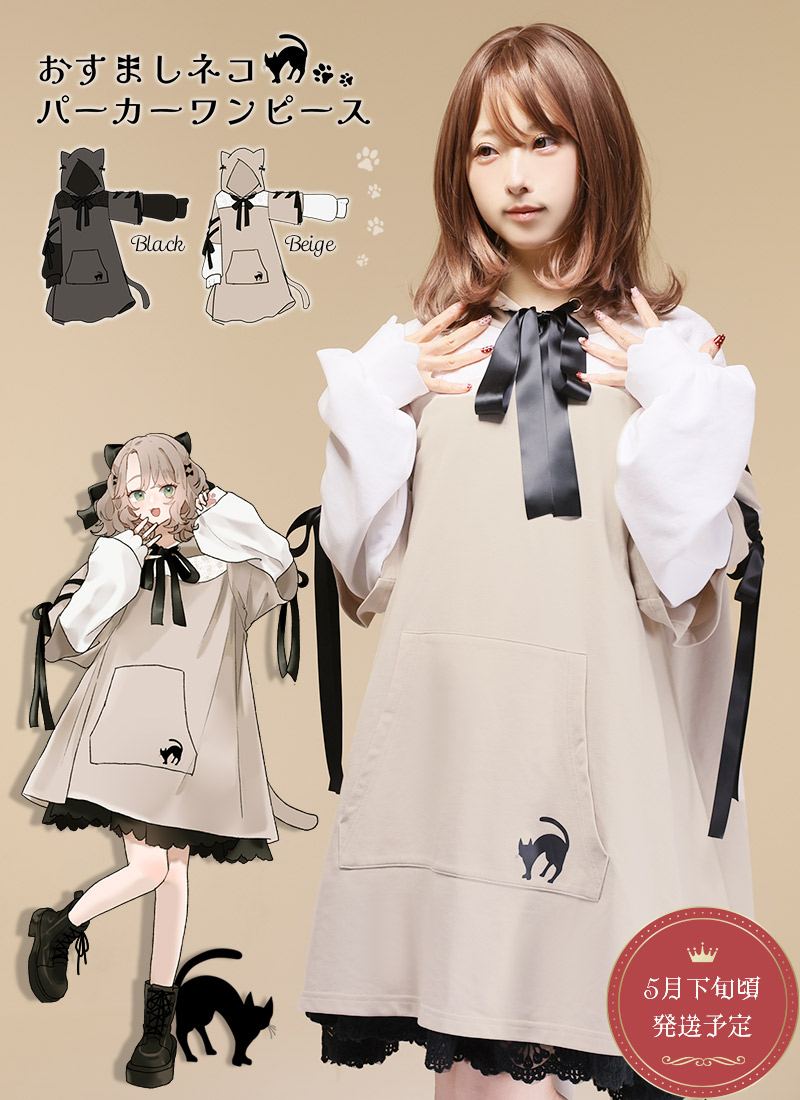 パーカー ユニセックス スチームパンク 狩衣 ダマスク柄 ストライプ