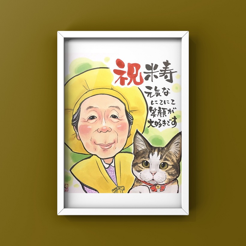 2_000000000039.jpg?1678209903