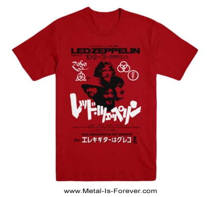 LED ZEPPELIN (レッド・ツェッペリン) IS MY BROTHER 「イズ・マイ