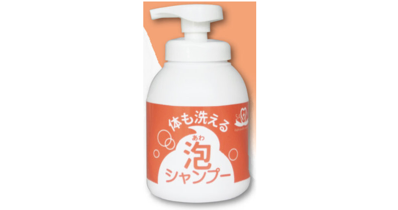 サピ体も洗える泡シャンプー 18L | カテゴリから探す,ヘアケア