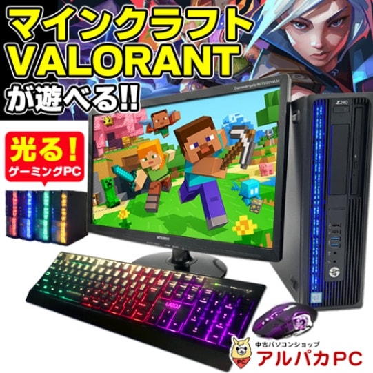 22型液晶セット ゲーミングPC デスクトップ GeForce GT1030 DELL HP
