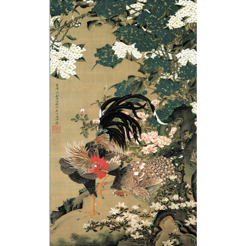 伊藤若冲 動植綵絵 紫陽花双鶏図 掛軸 美術品 【ポイント5％還元中