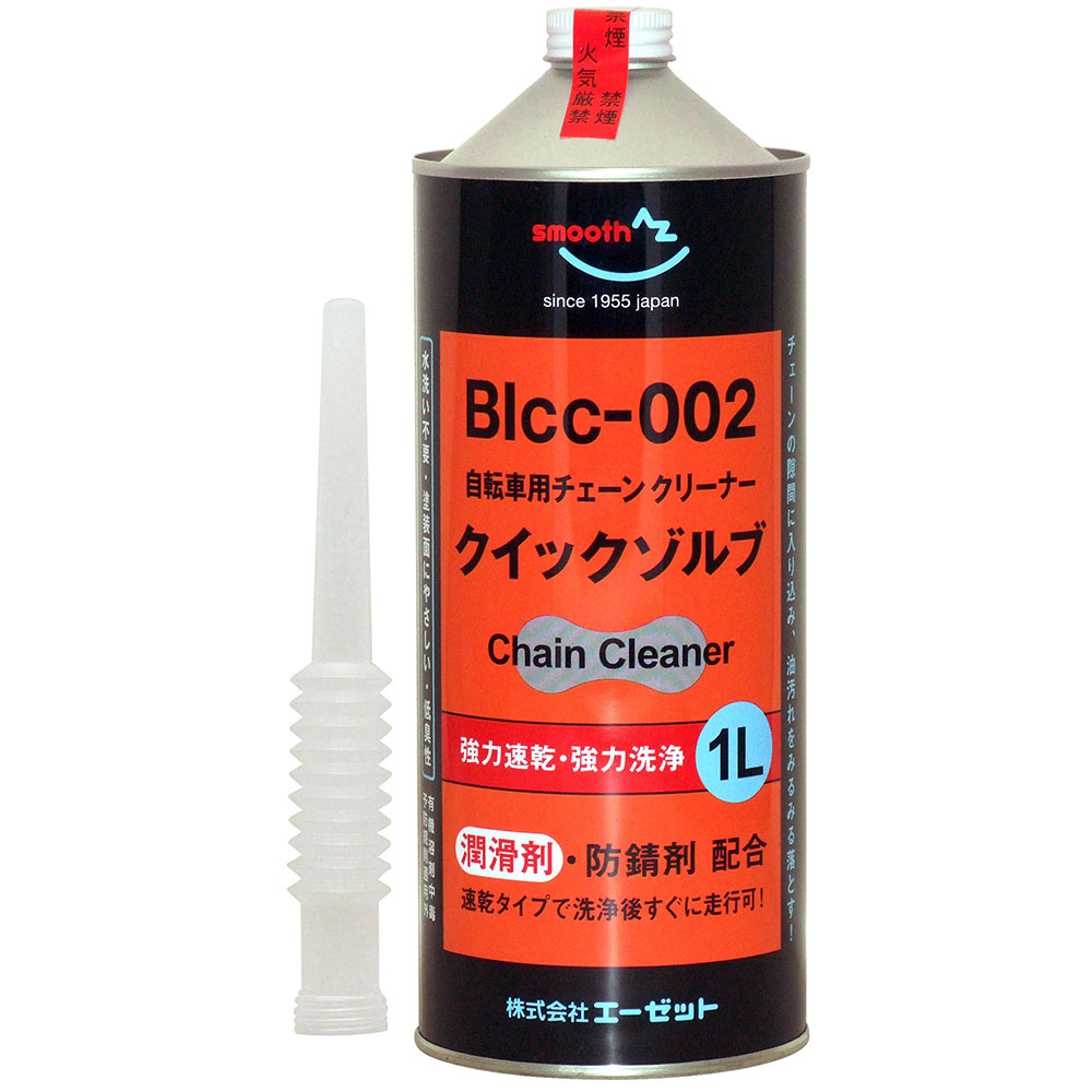 AZ チェーンクリーナー クイックゾル 1L BIcc-005