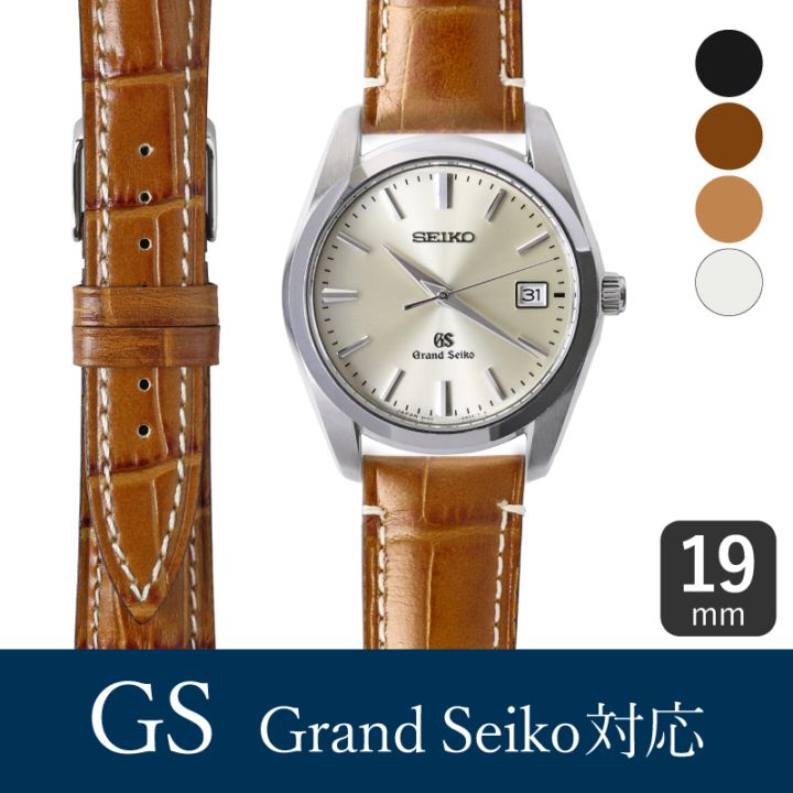 GS グランドセイコー対応 時計バンド 牛革型押し 19mm BKE006 | 時計