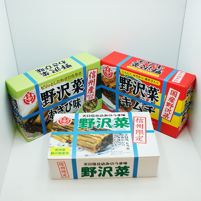 割引送料込】信州限定野沢菜漬け食べくらべセット｜ 信州長野のお漬物
