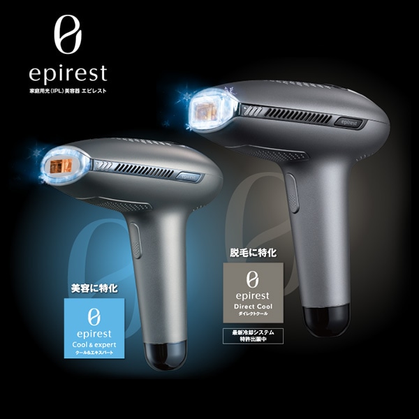 家庭用脱毛器 エピレスト ダイレクトクール epirest Diret Coolの通販