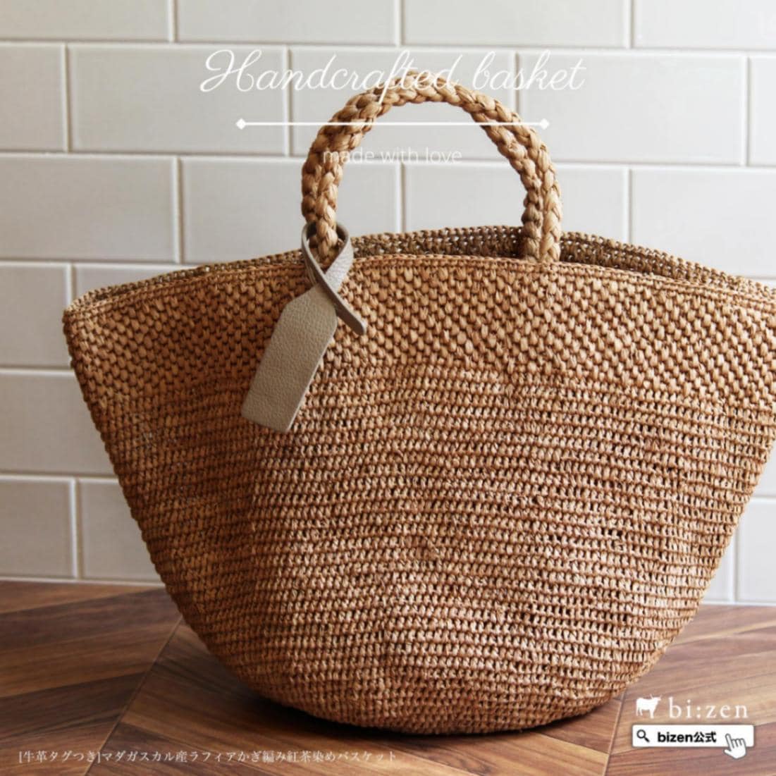 予約注文/2026年4月末から順次発送】[送料無料] 名前・イニシャル刻印