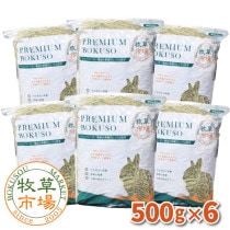 牧草市場,カナダ産 プレミアムチモシー 1番刈り | うさぎ用品市場