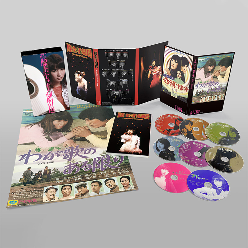 CD・DVD-BOX 「藤圭子劇場～デラックス・エディション～」 CD（6枚