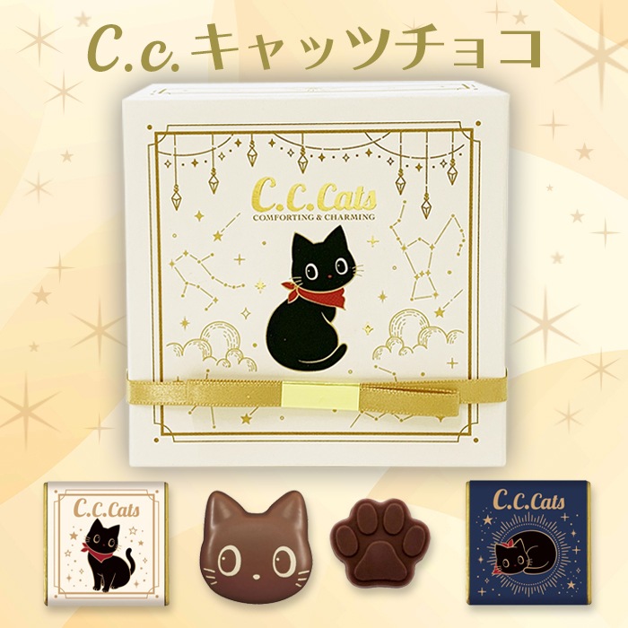 完売】C.C.キャッツチョコ BOX☆白☆【手提げ袋付き】｜チョコレート