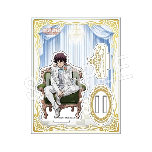 血界戦線&BEYOND アクリルフィギュアスタンド 白スーツ.ver レオナルド
