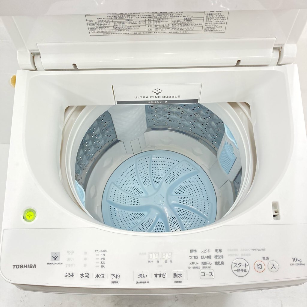 TOSHIBA 全自動洗濯機 AW-10SD8 2020年製 10.0㎏