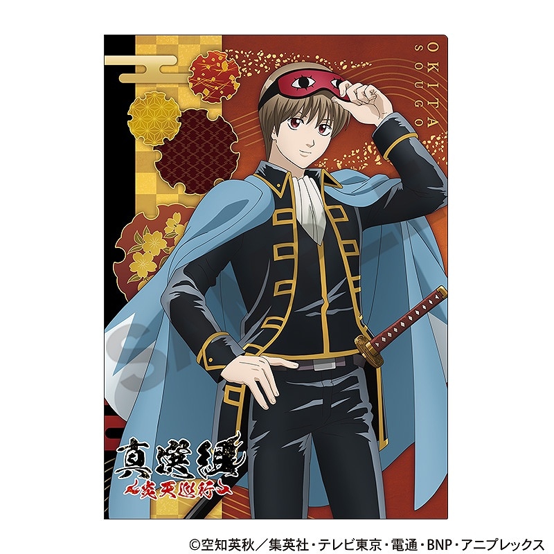 銀魂 シングルクリアファイル＿沖田 総悟/炎天巡行