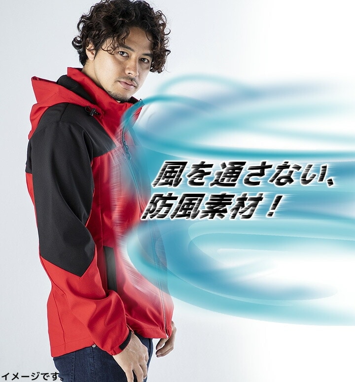 防寒着 マウンテンパーカー 裏面フリース 防風 軽撥水 保温 TULTEX