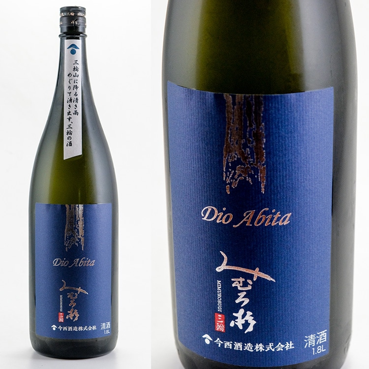 みむろ杉 Dio Abita(ディオ アビータ) 1800ml 【お1人様1本まで