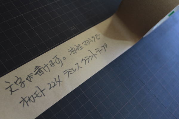 オカモト 224 ラミレスクラフト粘着テープ 50mmX50m 5箱 250巻入