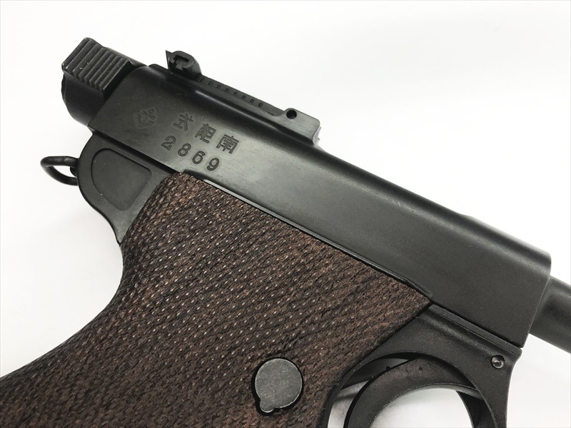 売り切れ【特選中古品】ダミーカートモデルガン CAW 南部式自動拳銃