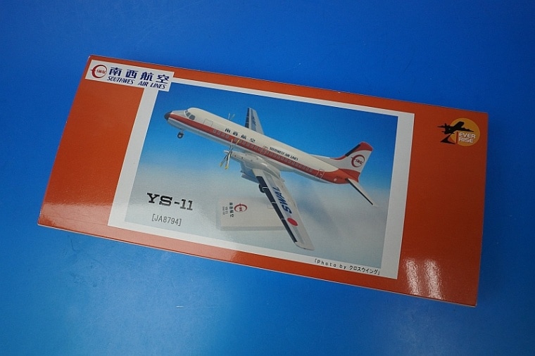 1/100 YS-11 SWAL 南西航空 JA8794 ［16072］ JTA商事/中古｜｜飛行機