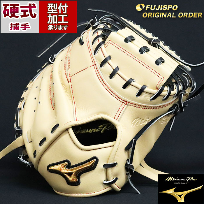 ふーちゃん様※旧マーク ミズノプロ オーダー キャッチャーミット ふー