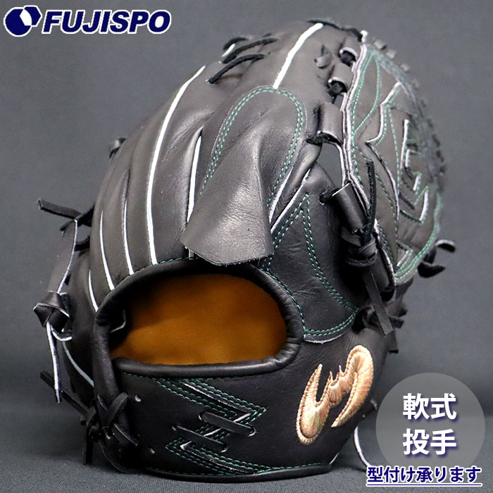 野球 ジームス 軟式グローブ 三方親シリーズ 湯もみ加工済み 投手