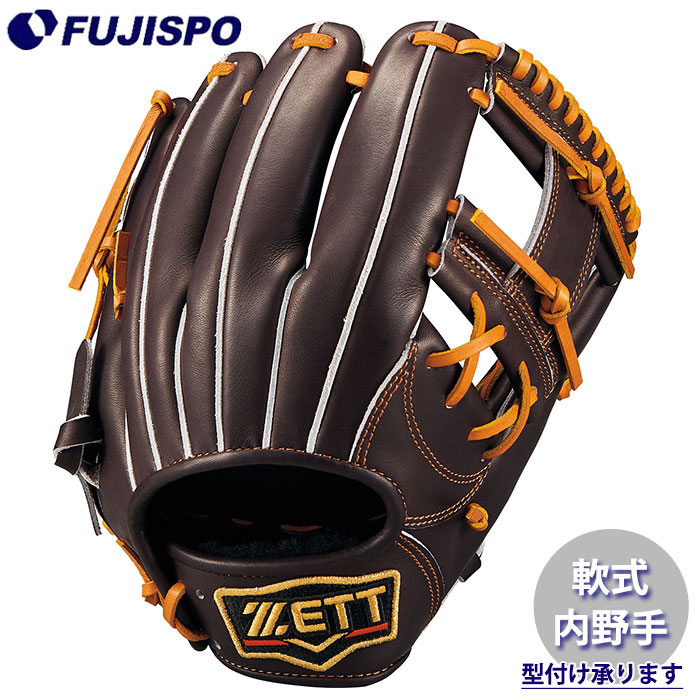 野球 ゼット 軟式グローブ プロステイタス 今宮タイプ 内野 ZETT