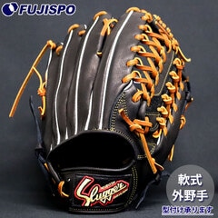 野球・ソフト,グローブ,軟式,久保田スラッガー(KUBOTA Slugger),外野手