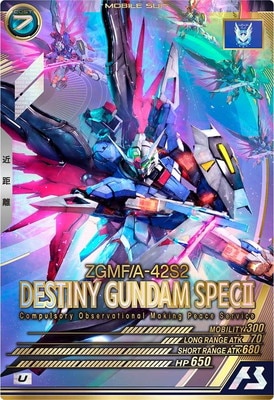 ガンダムアーセナルベース・アイドルマスターツアーズ通販・買取