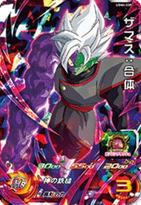 UGM4-039 ザマス：合体 SR | ドラゴンボールヒーローズ,スーパー