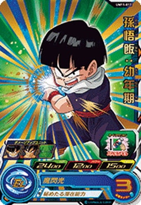 PSA10 孫悟飯 幼年期 PSA10】孫悟飯：幼年期 UR PSA10】孫悟飯：幼年期