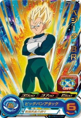 PSES10-02 ベジータ：BR | ドラゴンボールヒーローズ,スーパー