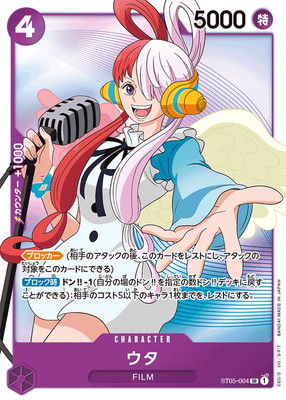 ワンピースカードゲーム,ワンピースカードゲーム,構築済みデッキ,【ST