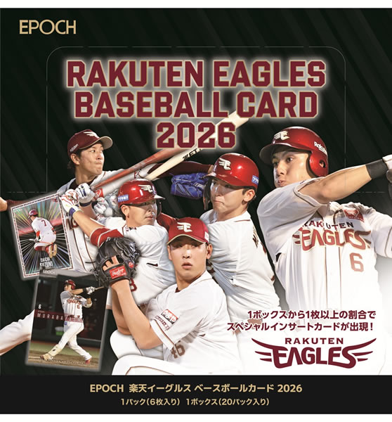 BBM 東北楽天ゴールデンイーグルス ベースボールカード 2024 BOX（送料
