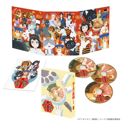 ラーメン赤猫」DVD BOX(3枚組) | すべての商品 | ギャガ公式オンライン