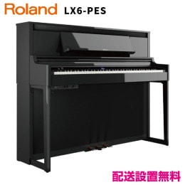 ローランド LX9-PES 【新品電子ピアノ】｜ピアノパワーセンター