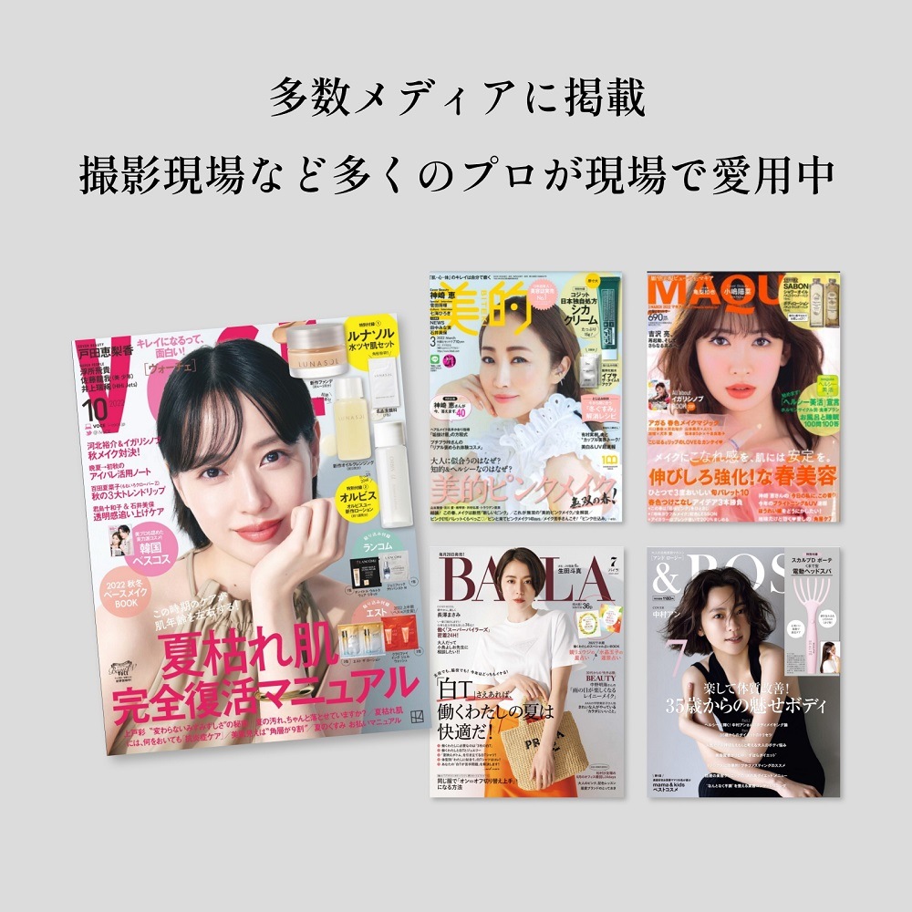 デンキバリブラシ(R) 2.0 +ボディ | ELECTRON ONLINE SHOP