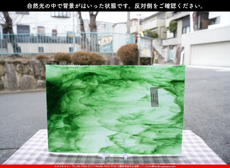 ヤカゲニー_UG_4444-SP_C_702202500001_写真の1/2が基本サイズ_30cm