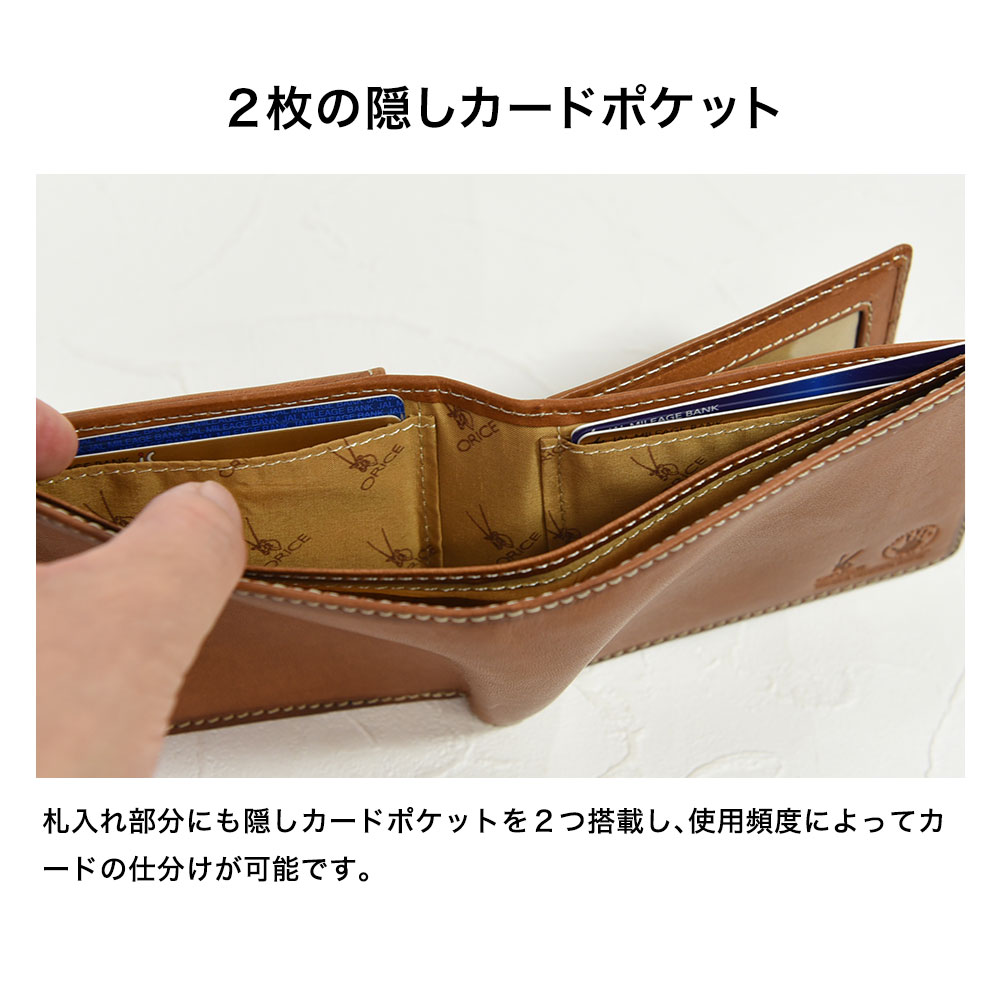 名入れ無料]オリーチェバケッタレザー二つ折り財布 コンパクトu15